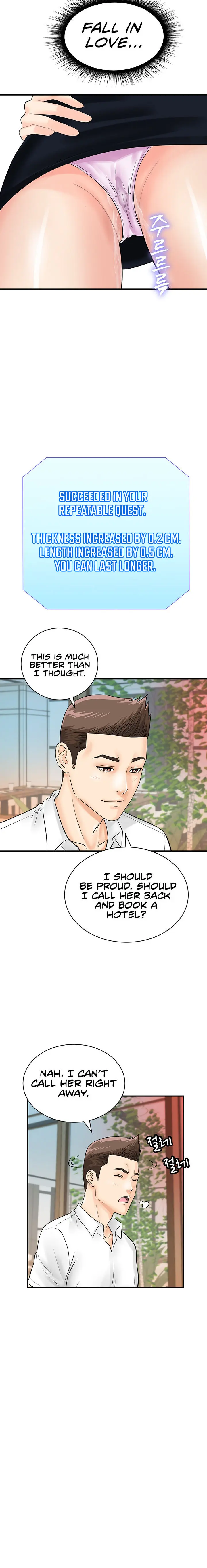 Please Scan Here Episode 28 - Page 18