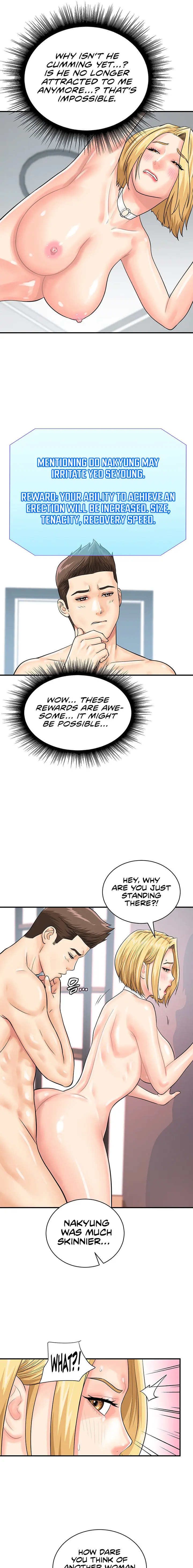 Please Scan Here Episode 28 - Page 7