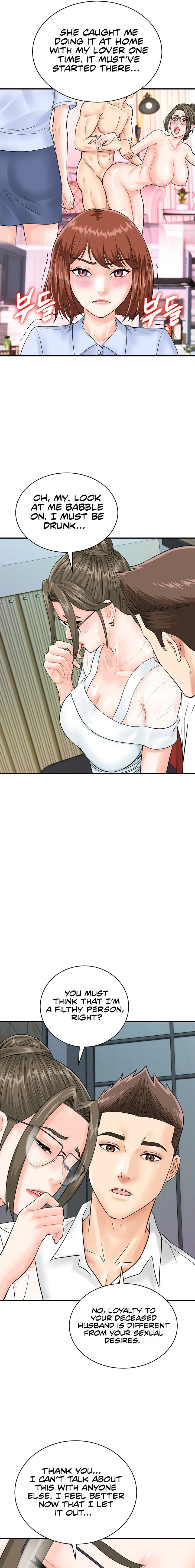 Please Scan Here Episode 29 - Page 13