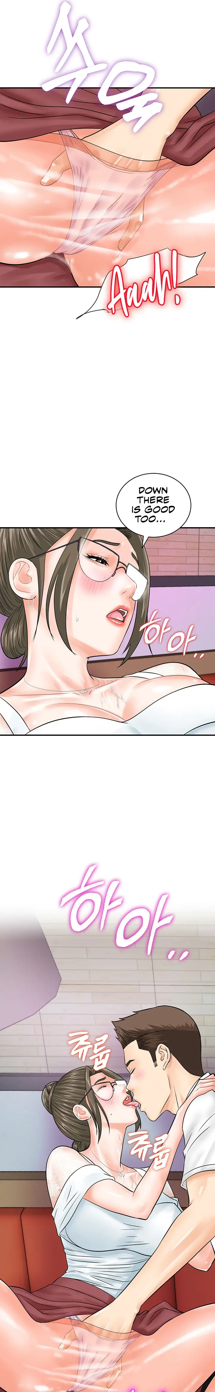 Please Scan Here Episode 29 - Page 17