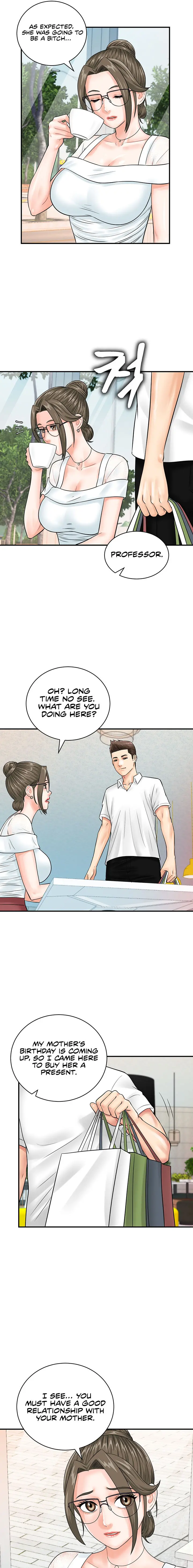 Please Scan Here Episode 29 - Page 7