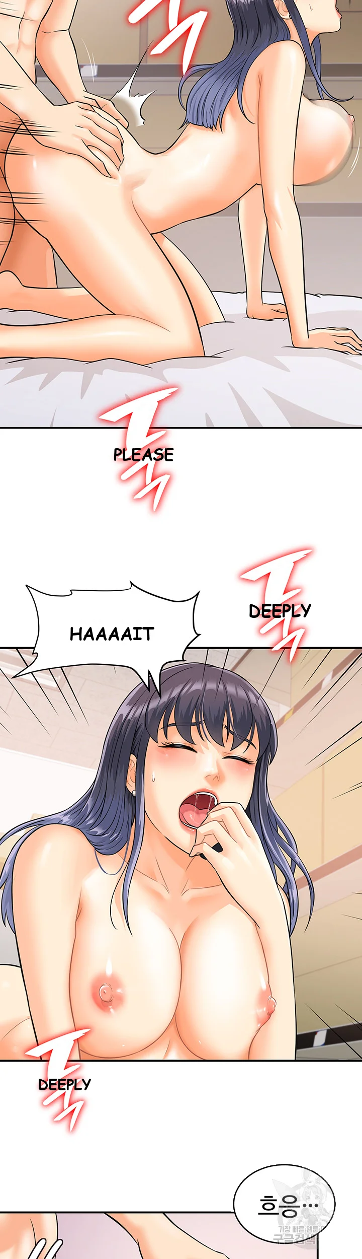 Please Scan Here Episode 3 - Page 14