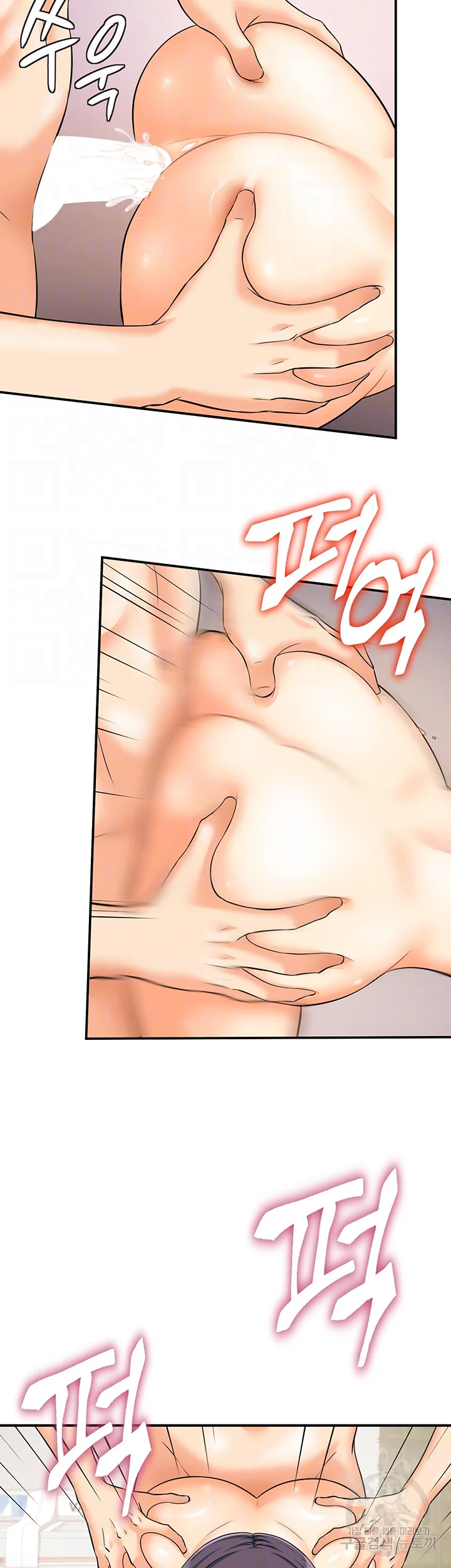 Please Scan Here Episode 3 - Page 15