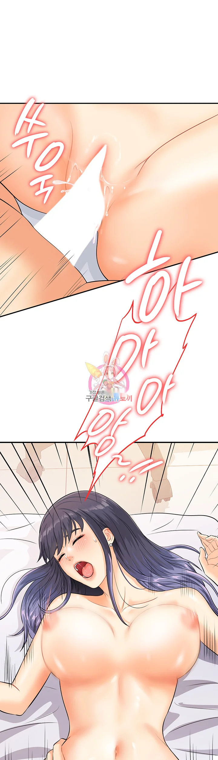 Please Scan Here Episode 3 - Page 2