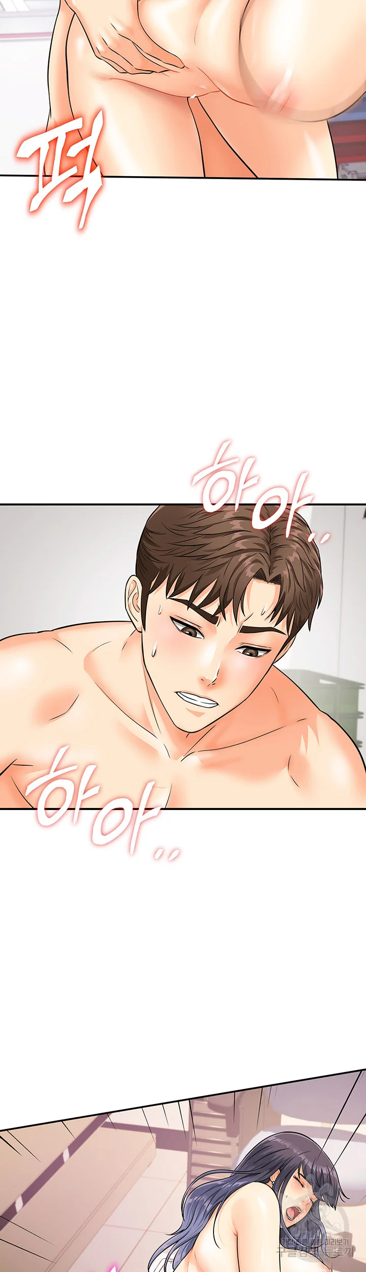 Please Scan Here Episode 3 - Page 26