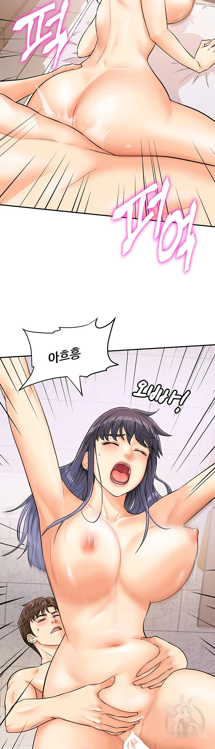 Please Scan Here Episode 3 - Page 27