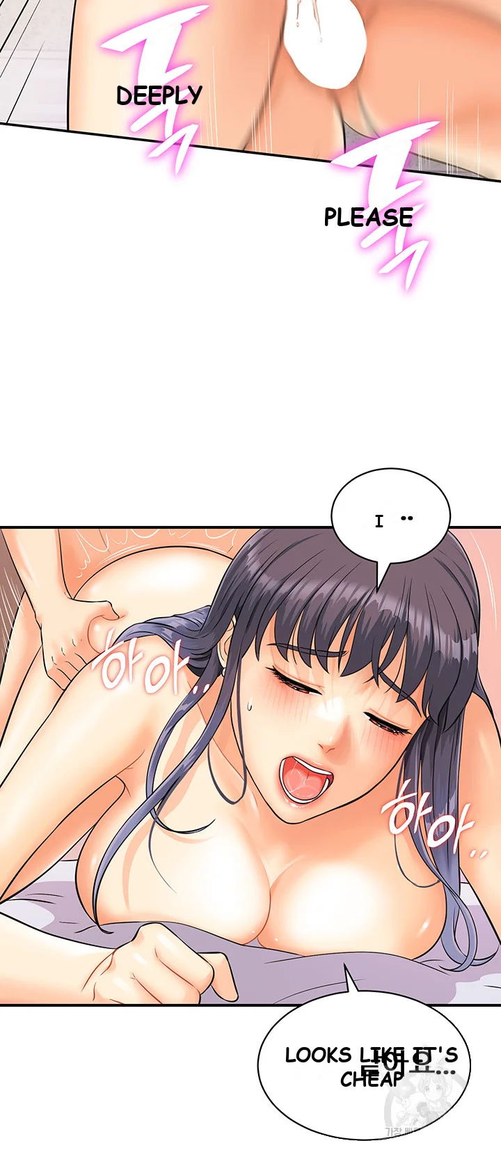 Please Scan Here Episode 3 - Page 28