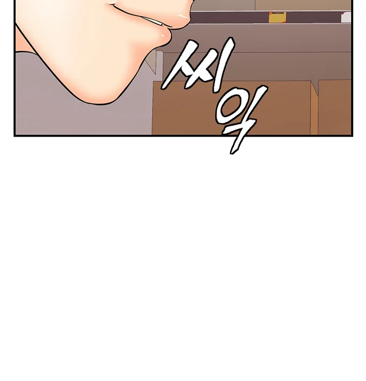 Please Scan Here Episode 3 - Page 32