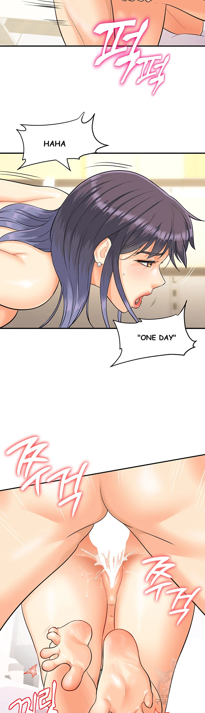 Please Scan Here Episode 3 - Page 34