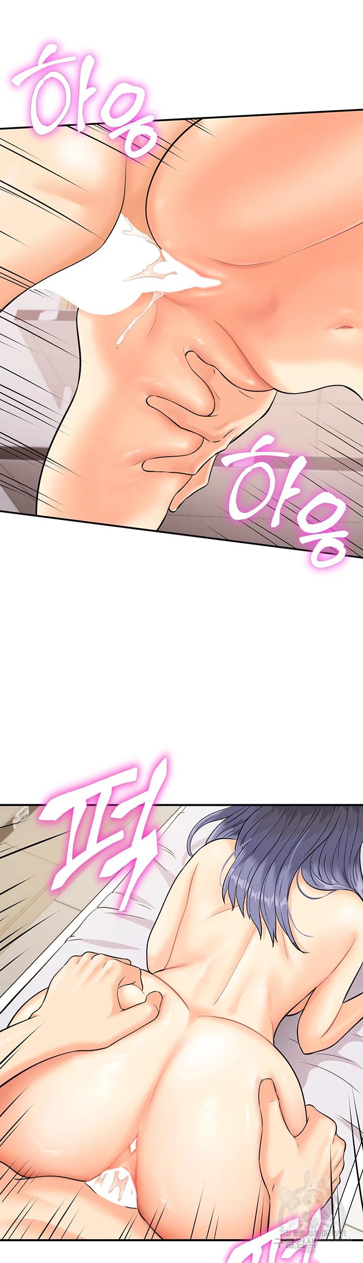 Please Scan Here Episode 3 - Page 37
