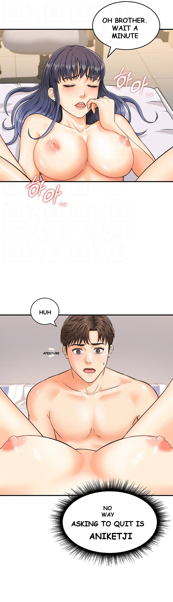 Please Scan Here Episode 3 - Page 5