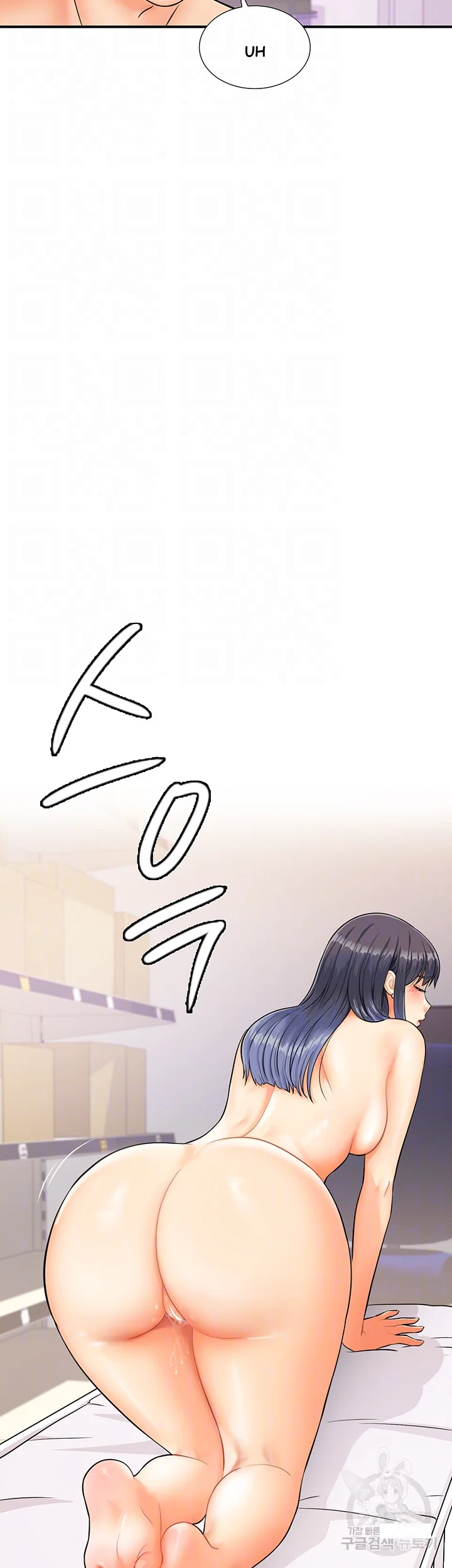Please Scan Here Episode 3 - Page 7