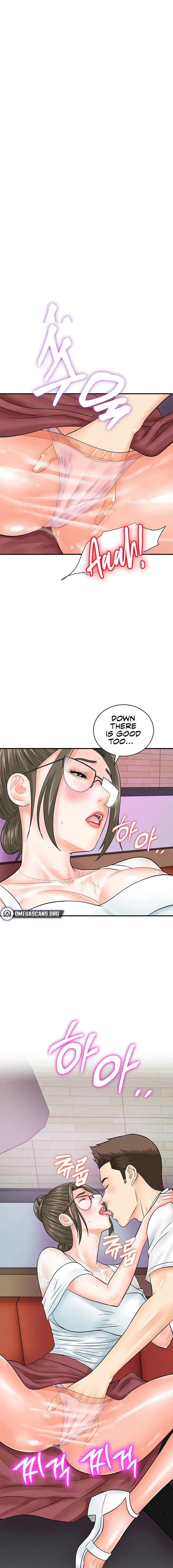 Please Scan Here Episode 30 - Page 1