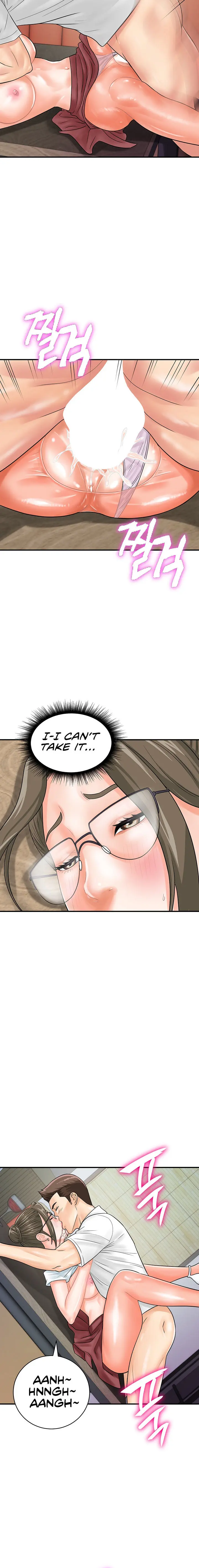 Please Scan Here Episode 30 - Page 14