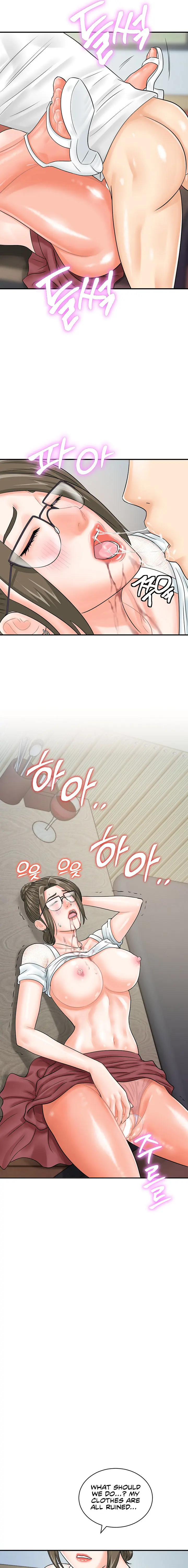 Please Scan Here Episode 30 - Page 15