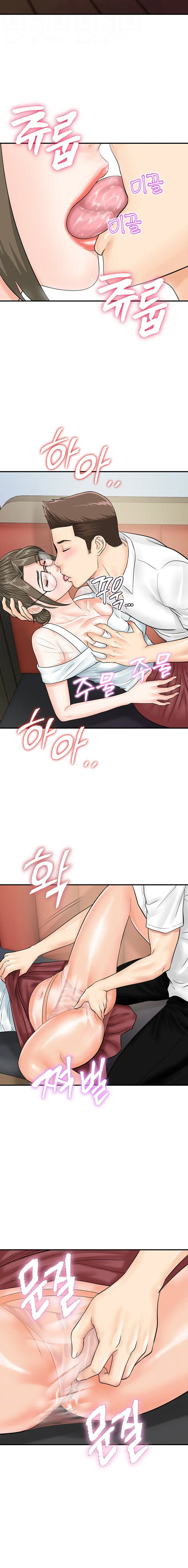 Please Scan Here Episode 30 - Page 4
