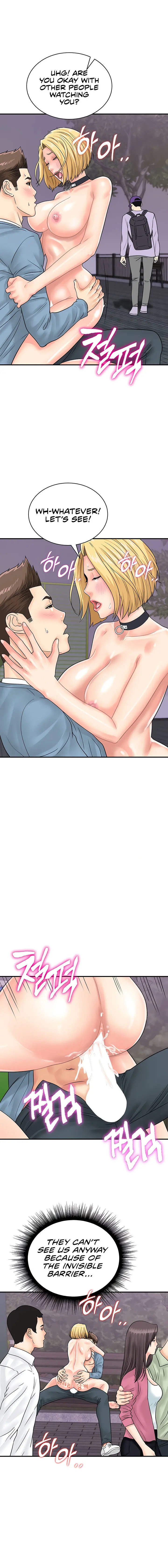 Please Scan Here Episode 33 - Page 10