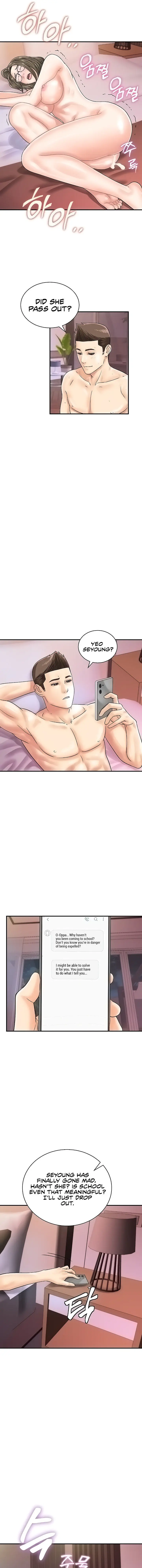 Please Scan Here Episode 37 - Page 13