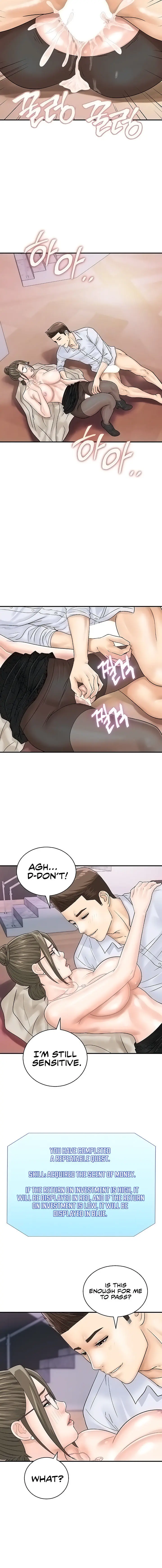 Please Scan Here Episode 37 - Page 4