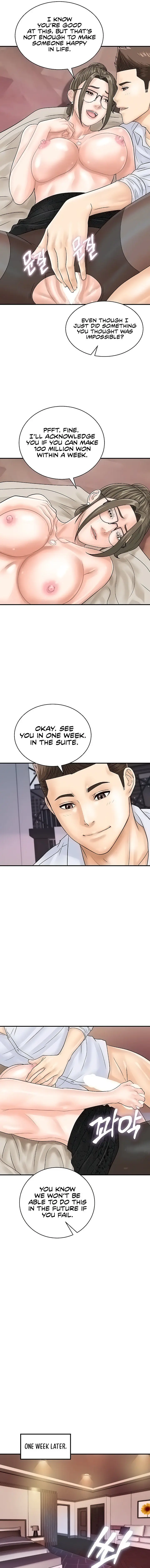 Please Scan Here Episode 37 - Page 5