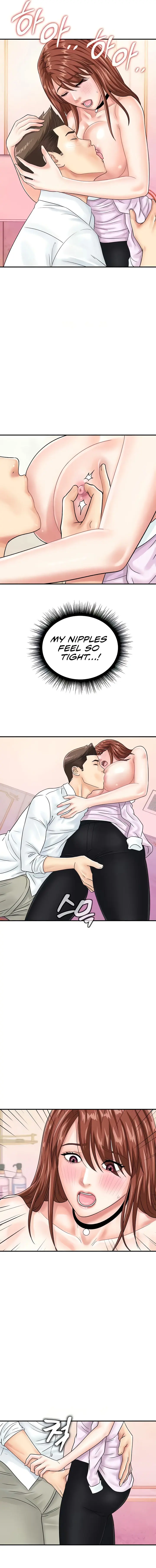 Please Scan Here Episode 39 - Page 3