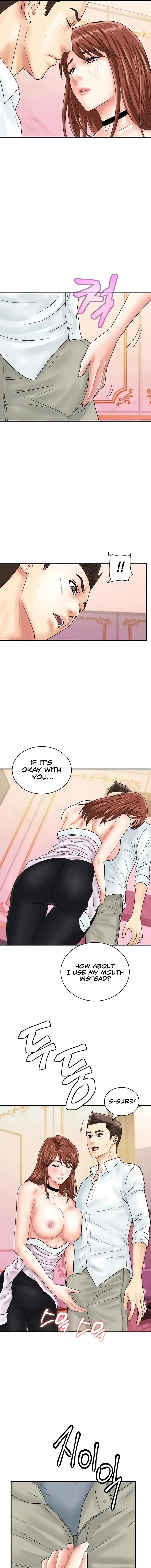 Please Scan Here Episode 39 - Page 5