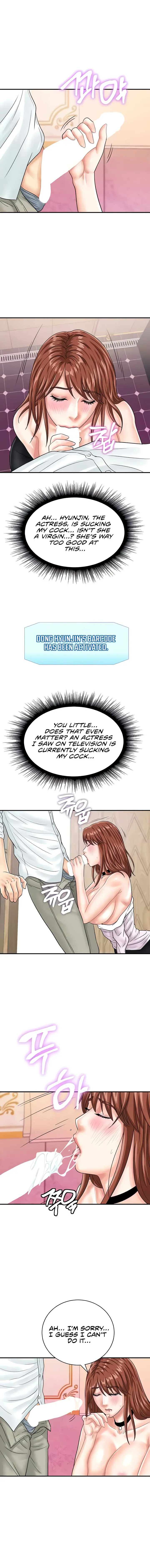 Please Scan Here Episode 39 - Page 7
