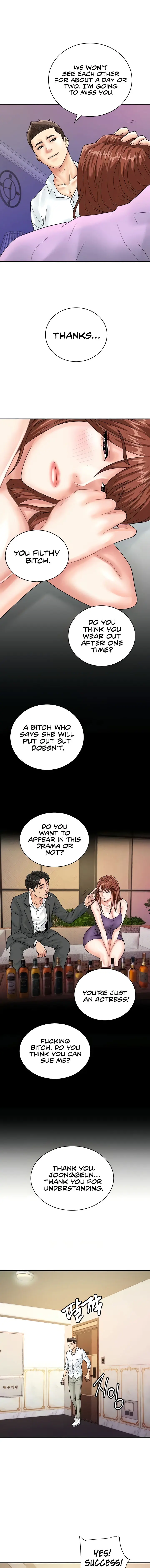 Please Scan Here Episode 39 - Page 9