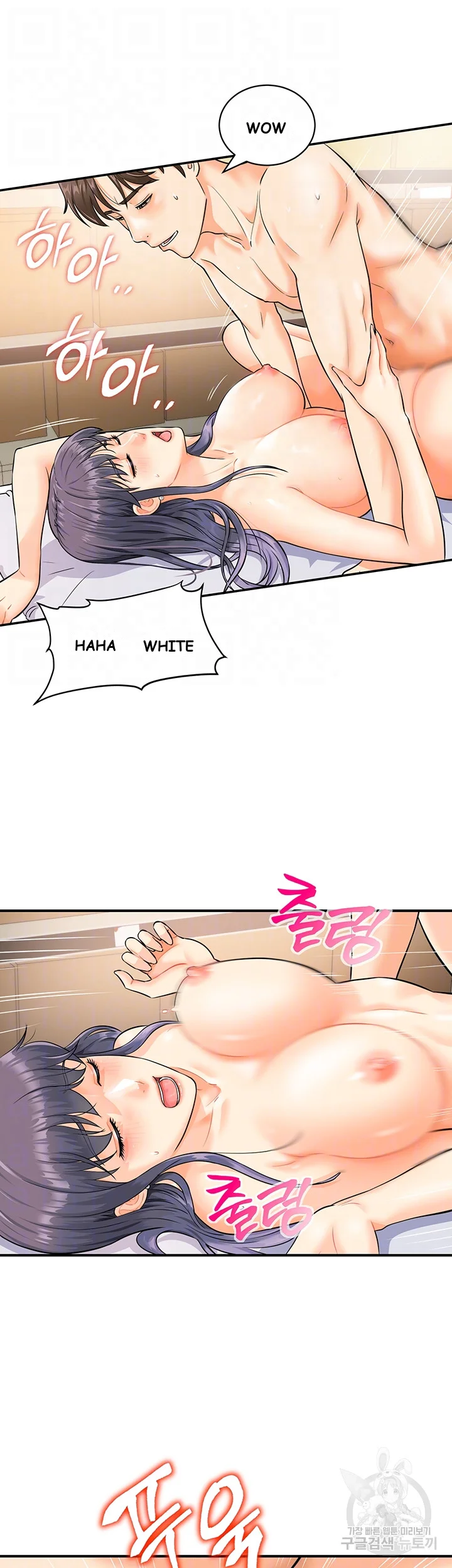 Please Scan Here Episode 4 - Page 10
