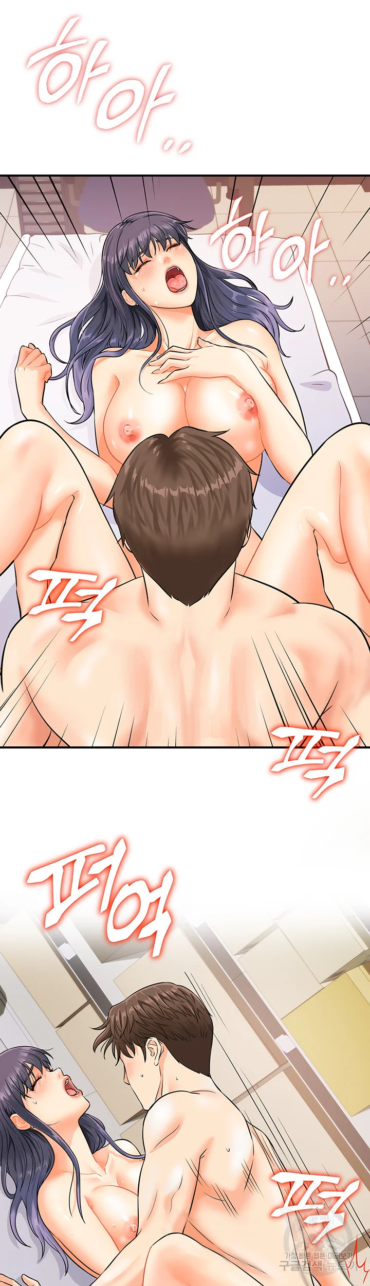 Please Scan Here Episode 4 - Page 14