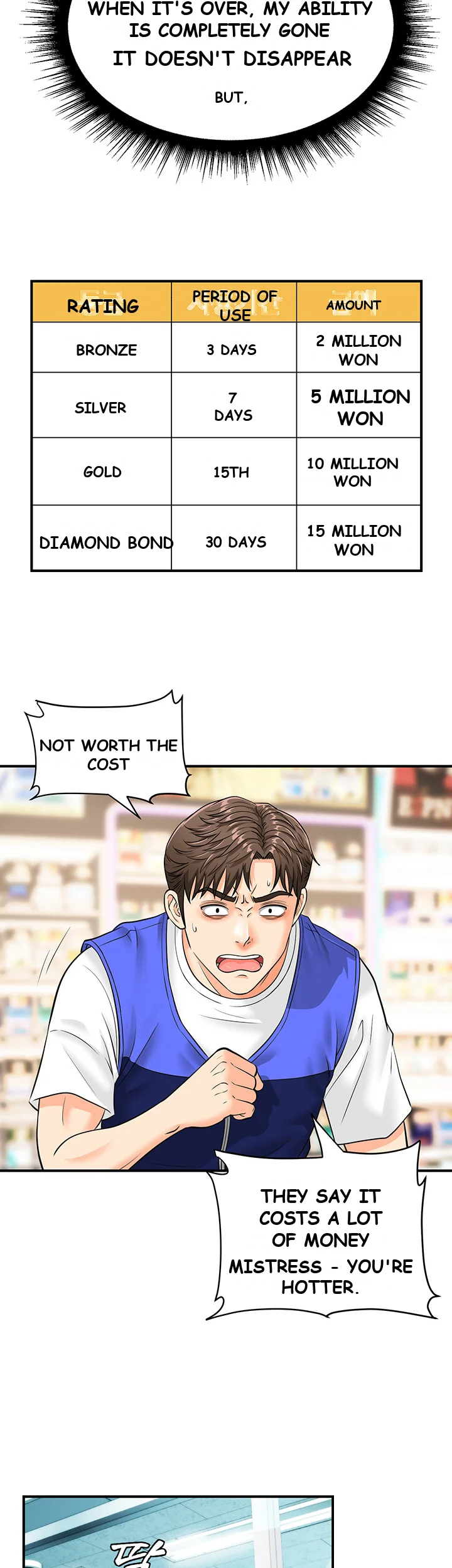 Please Scan Here Episode 4 - Page 31