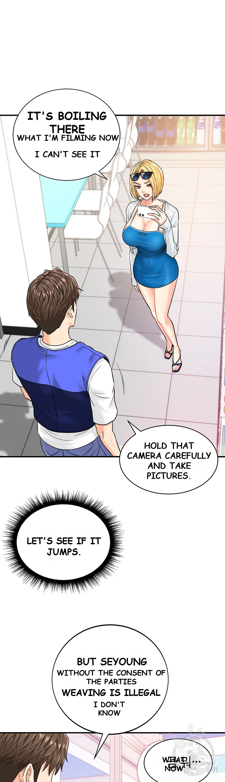 Please Scan Here Episode 4 - Page 38