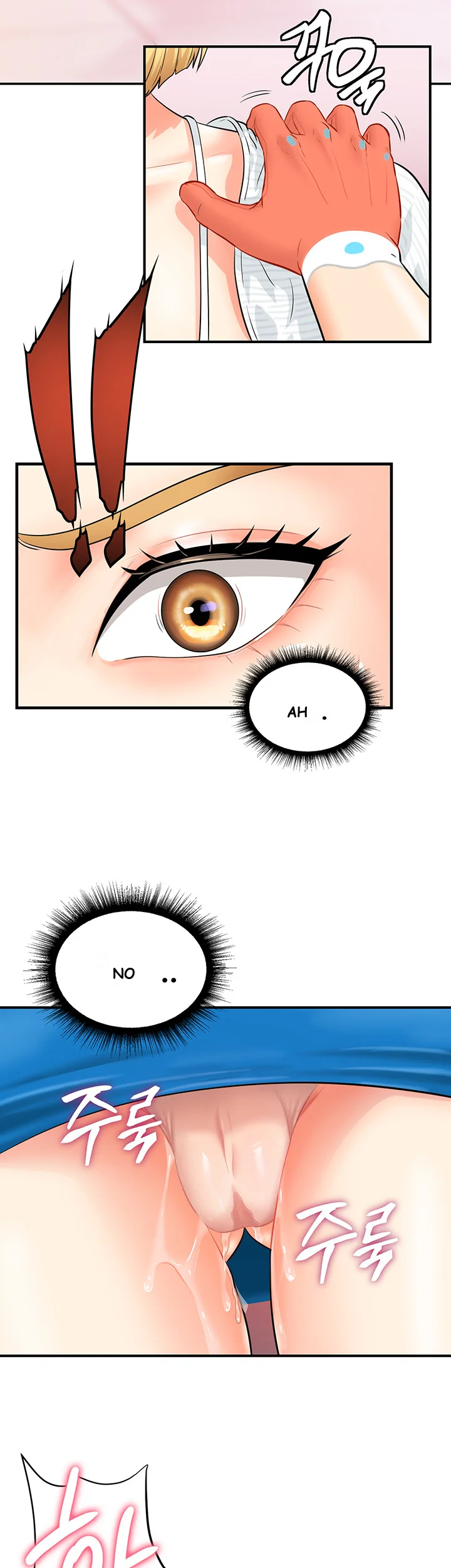 Please Scan Here Episode 4 - Page 43