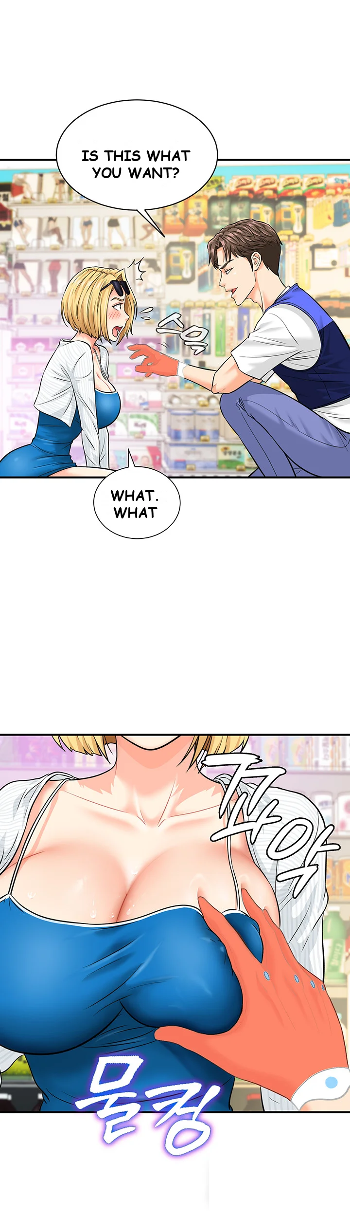 Please Scan Here Episode 4 - Page 47