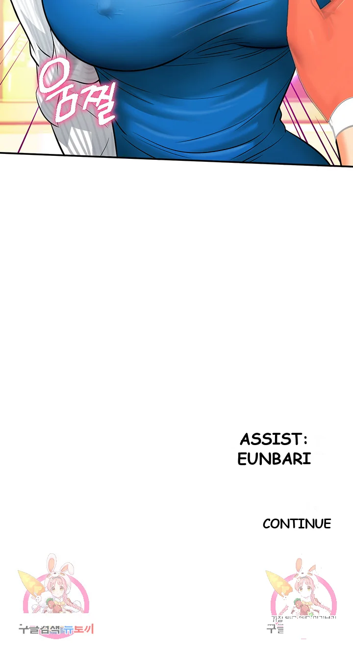 Please Scan Here Episode 4 - Page 49