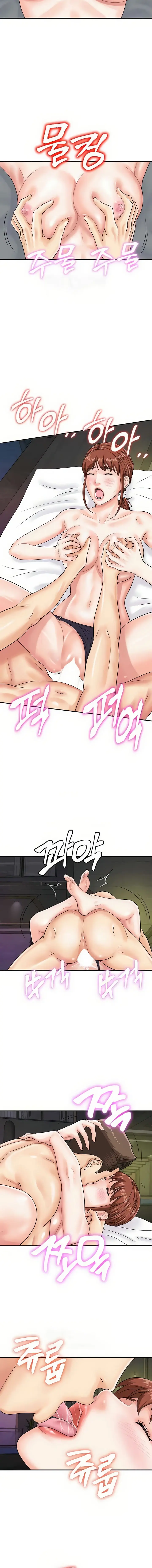 Please Scan Here Episode 43 - Page 8