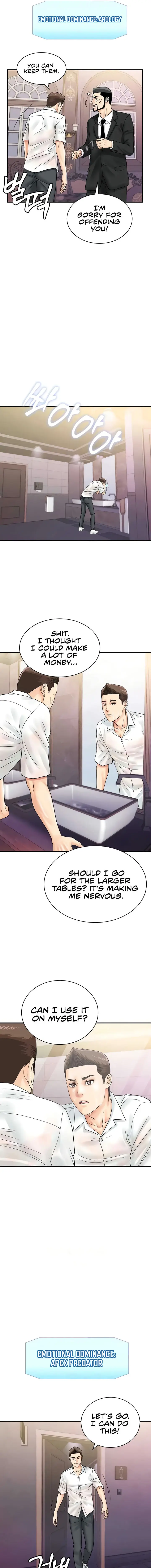 Please Scan Here Episode 46 - Page 7