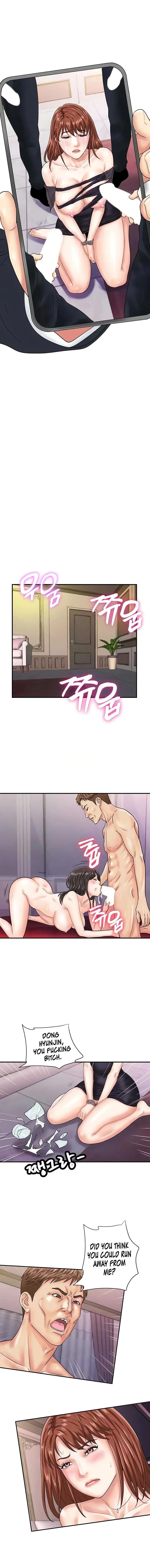 Please Scan Here Episode 47 - Page 6
