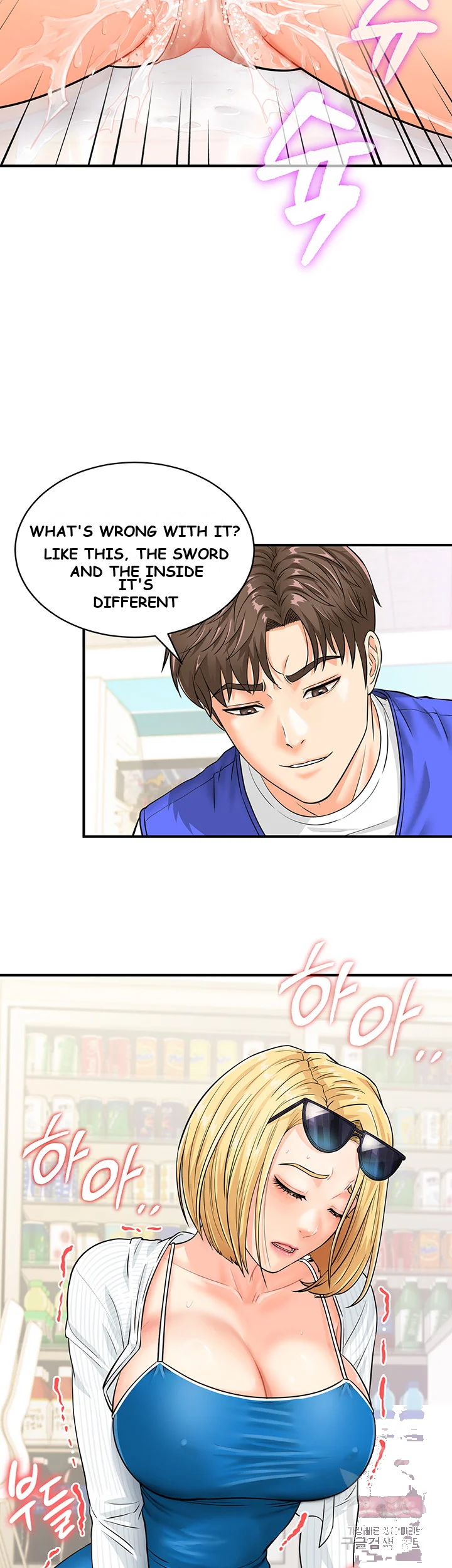 Please Scan Here Episode 5 - Page 14