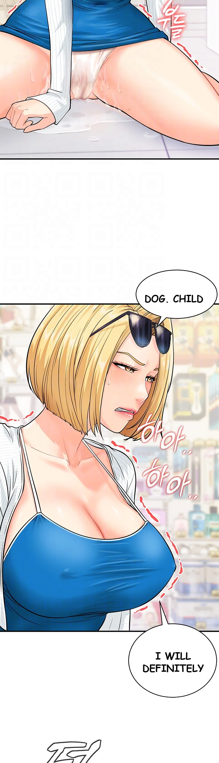 Please Scan Here Episode 5 - Page 15
