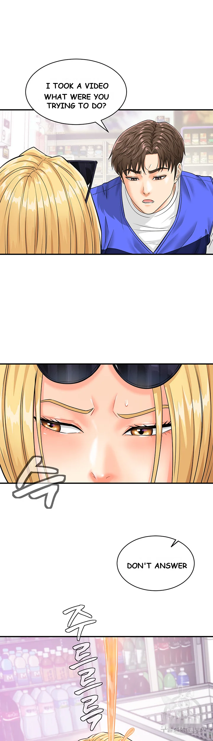 Please Scan Here Episode 5 - Page 18