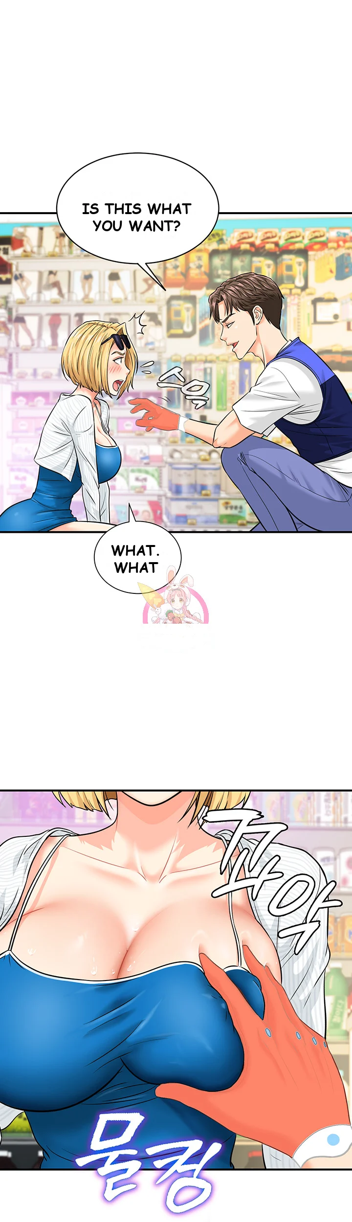 Please Scan Here Episode 5 - Page 2