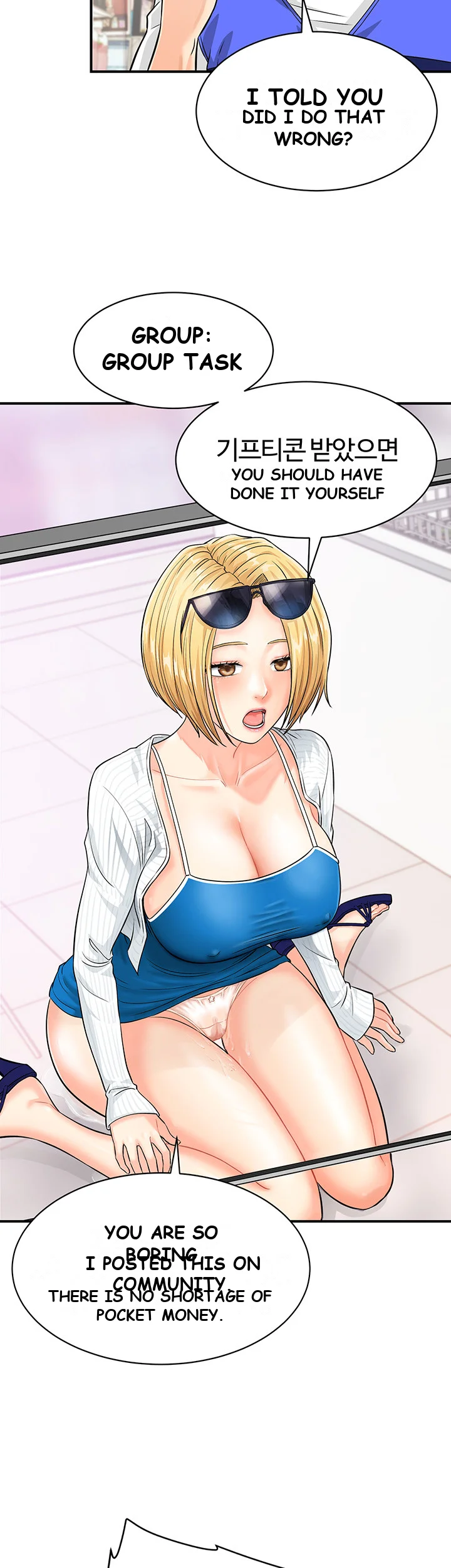 Please Scan Here Episode 5 - Page 24
