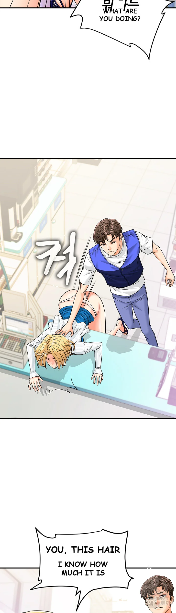 Please Scan Here Episode 5 - Page 30
