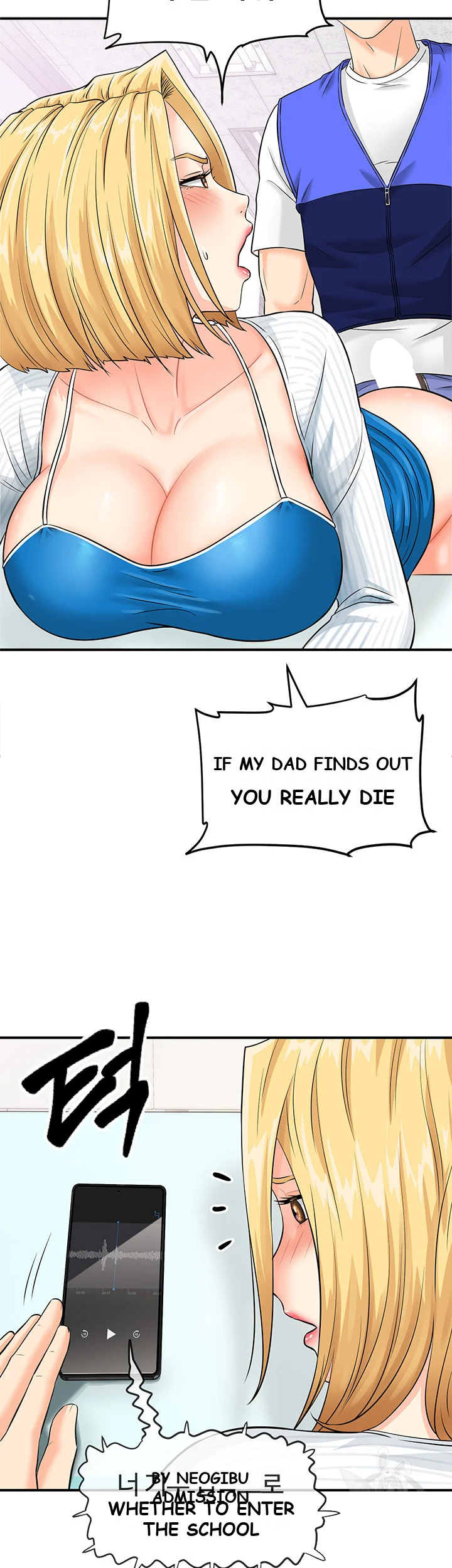 Please Scan Here Episode 5 - Page 33