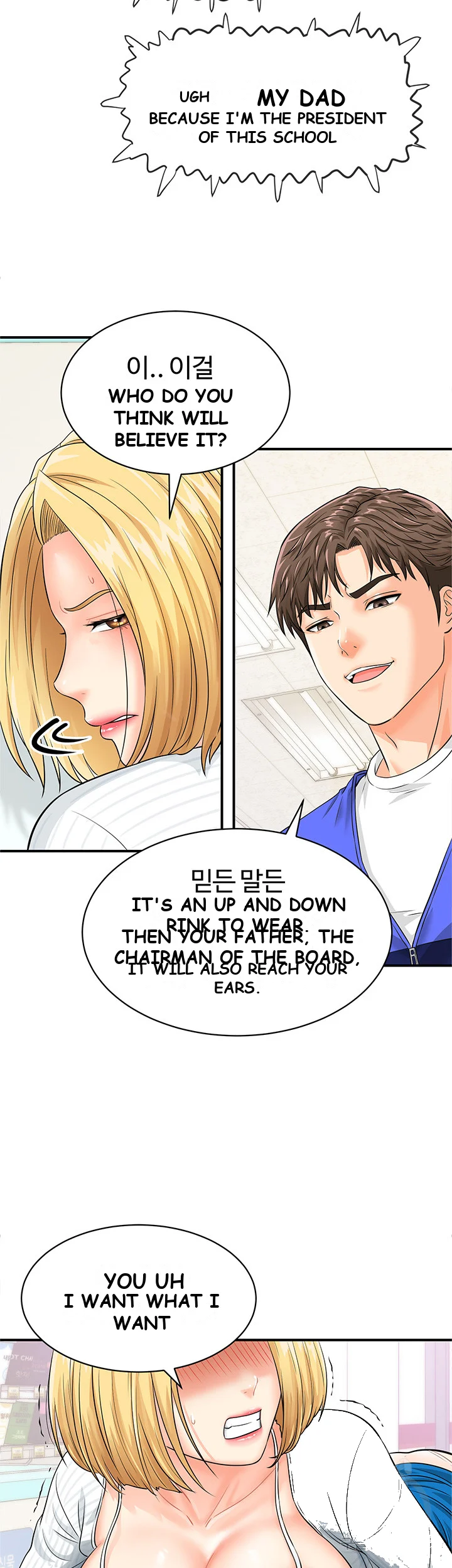 Please Scan Here Episode 5 - Page 34