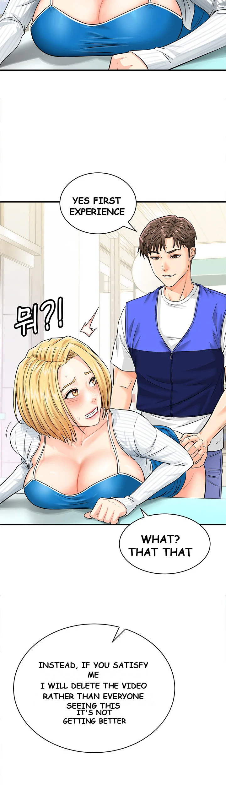 Please Scan Here Episode 5 - Page 35