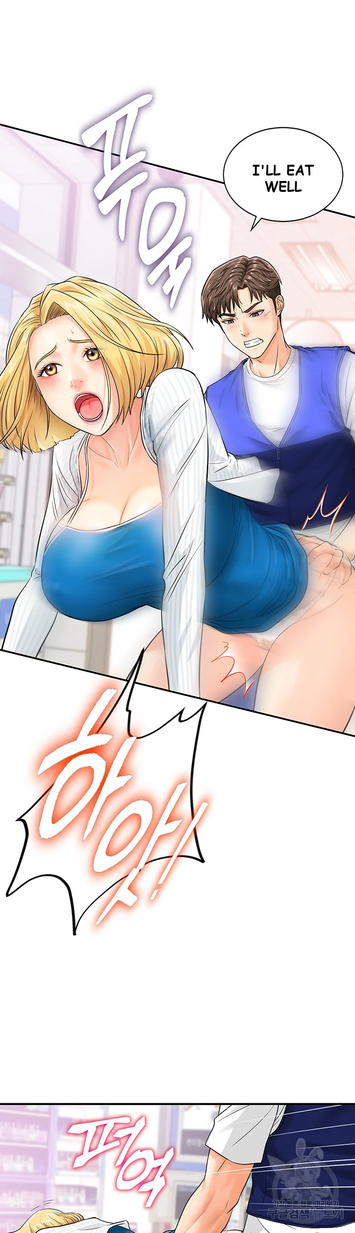 Please Scan Here Episode 5 - Page 37