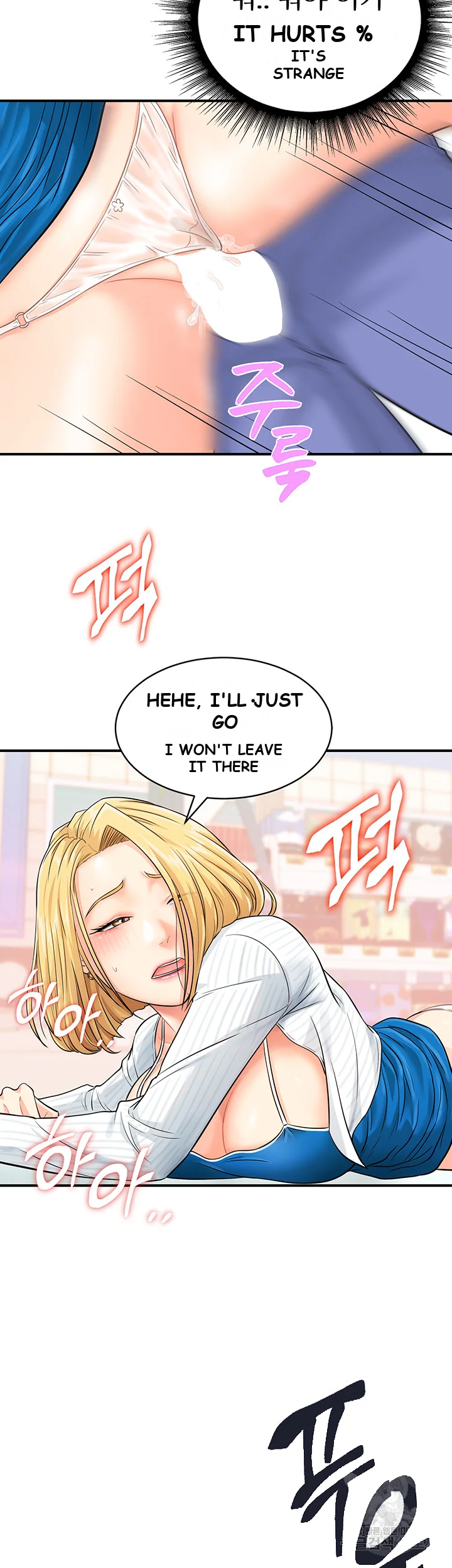 Please Scan Here Episode 5 - Page 39