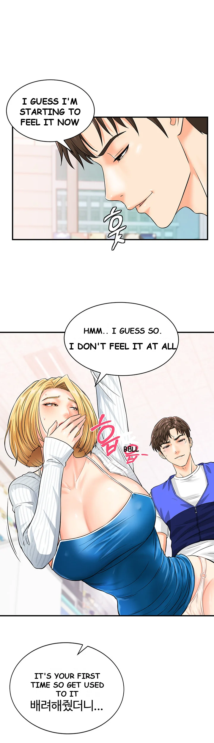 Please Scan Here Episode 5 - Page 41